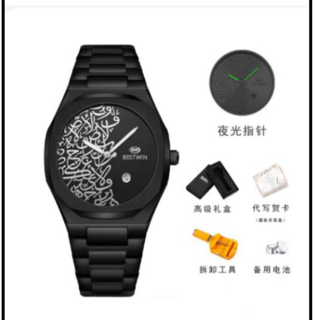 Watch 0001 Ask Supplier